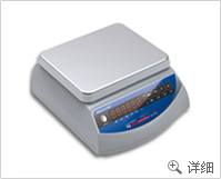 蓝鲨系列防水计重案秤