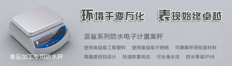 蓝鲨系列